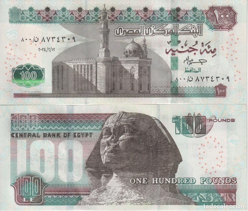 Billetes extranjeros: Egipto 100 pounds del 15-02-2024 Pick 76 (f) SC/UNC