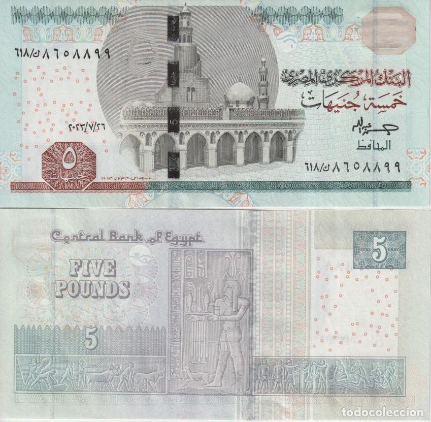 Billetes extranjeros: Egipto 5 pounds del 26-07-2023 Pick 72 (g) SC/UNC