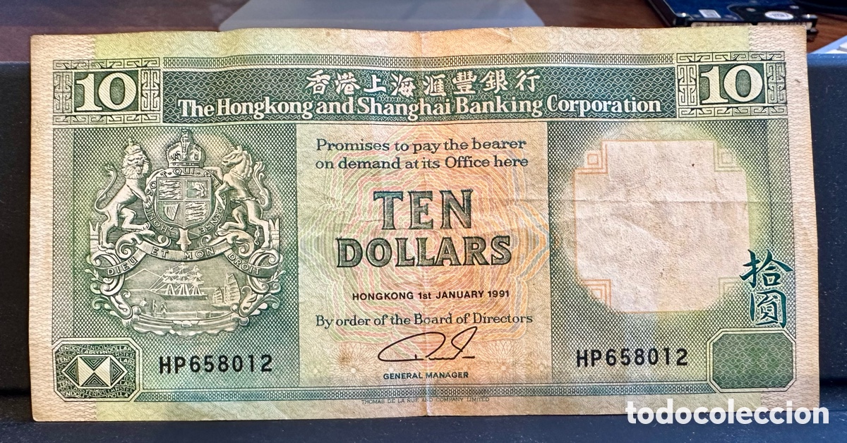 Billetes extranjeros: Billete de 10 D&oacute;lares de Hong Kong (1991) - HSBC - Colonial - Muy Bonito