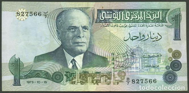 Billetes extranjeros: TUNEZ (TUNISIA). 1 dinar 15.10. 1973. Pick 70.