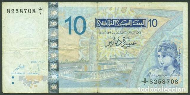 Billetes extranjeros: TUNEZ (TUNISIA). 10 dinars 2005. Pick 90