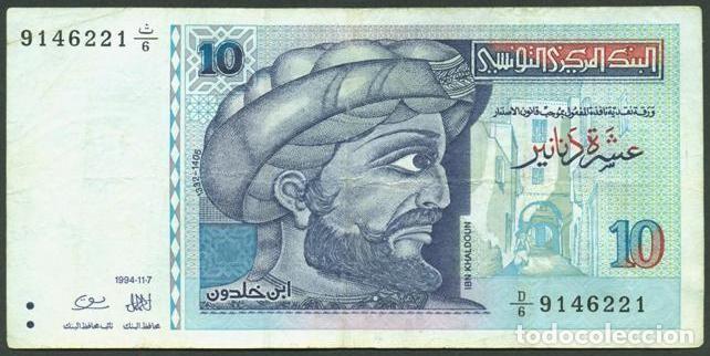 Billetes extranjeros: TUNEZ. 10 dinars 1994. Pick 87.