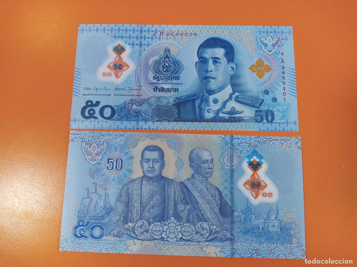 Billetes extranjeros: TAILANDIA 50 BAHT 2025