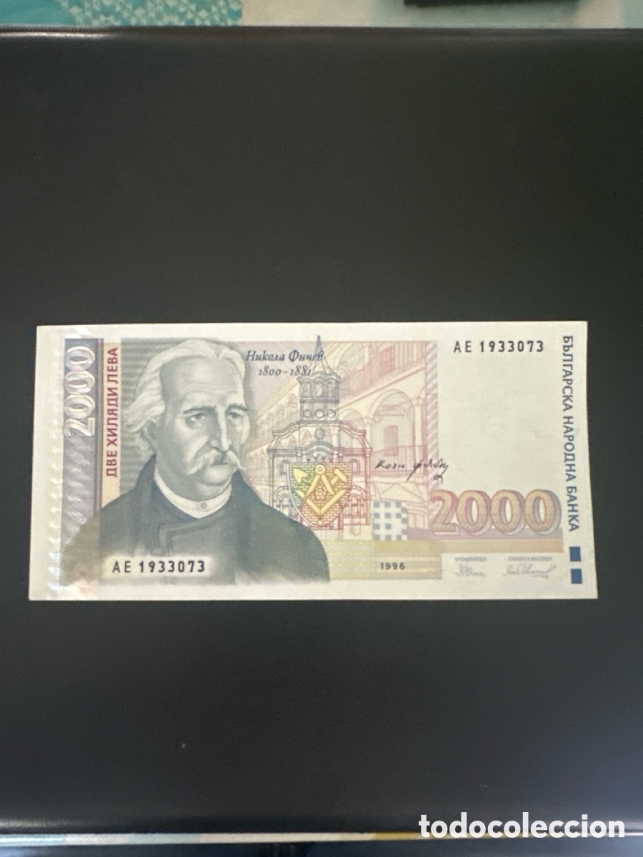Billetes extranjeros: Billete de Bulgaria de 2000 leva a&ntilde;o 1996