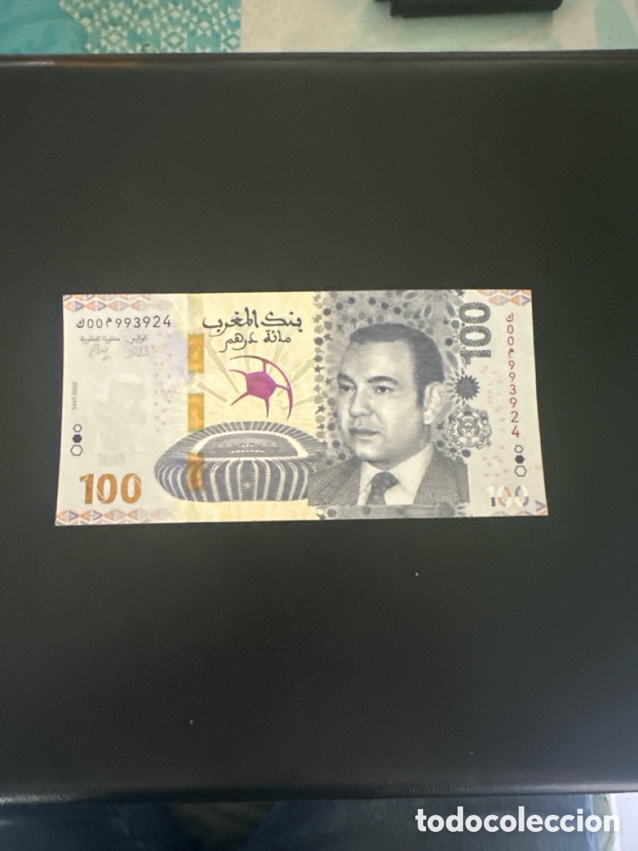 Billetes extranjeros: Billete de Marruecos de 100 d&iacute;rhams a&ntilde;o 2025