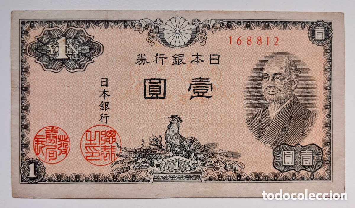 Banconote internazionali: Billete JAP&Oacute;N 1 Yen 1946. Japon