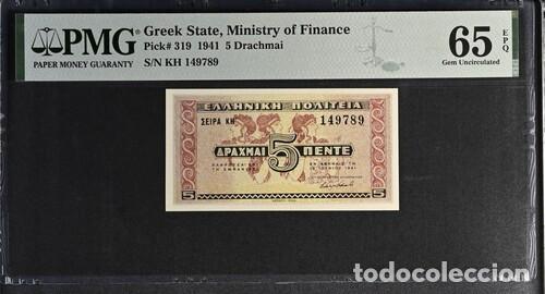 Billetes extranjeros: GRECIA * BILLETE 5 DRACHMAI 1941 * PMG-65 EPQ (IC-1930)
