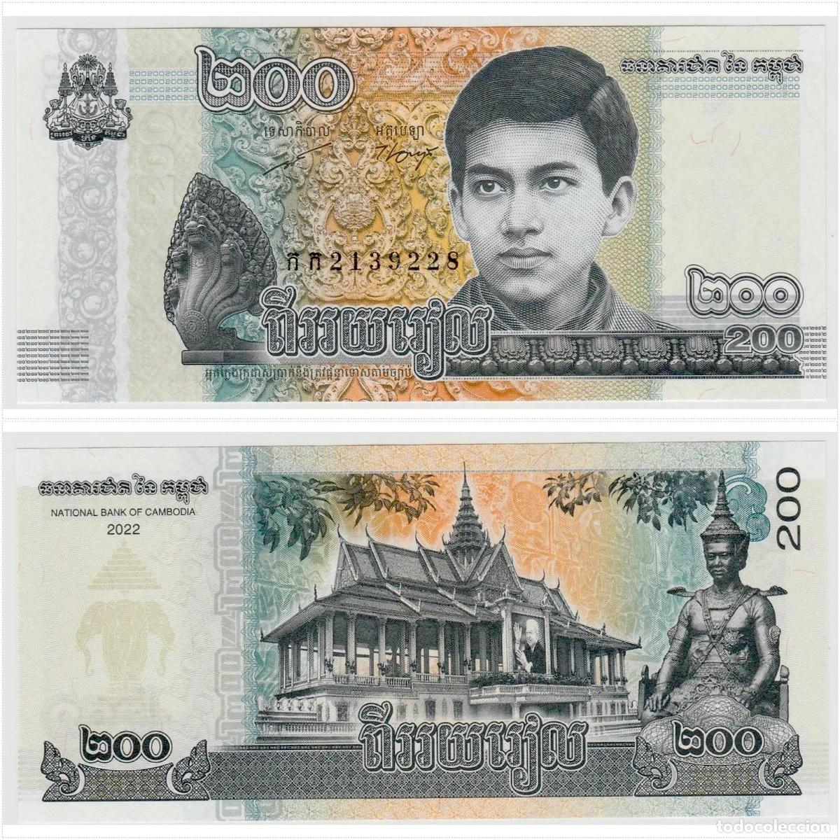Billetes extranjeros: Camboya 200 Riels 2022 Sin Circular