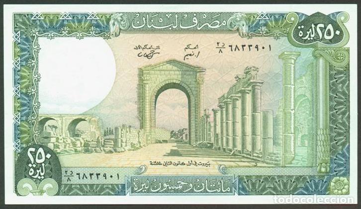 Billetes extranjeros: LIBANO (LEBANON). 250 livres 1988. Pick 67e. S/C.