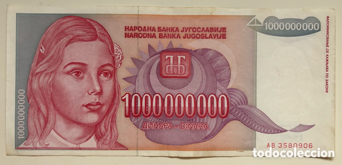 Billetes extranjeros: Billete YUGOSLAVIA 1000000000 Dinara 1993