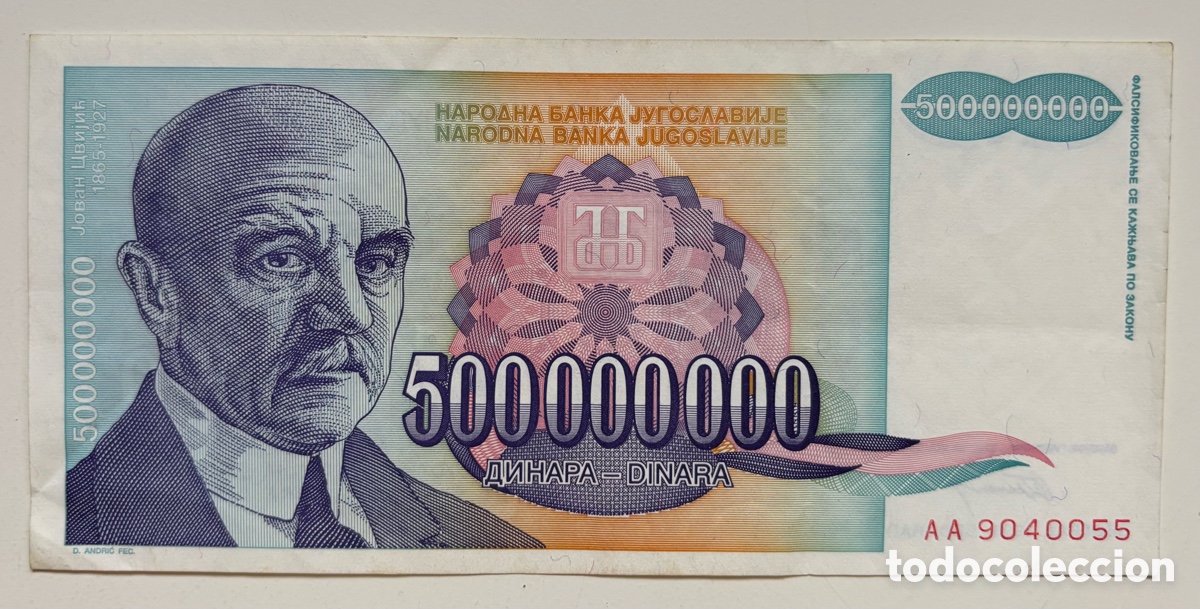 Billetes extranjeros: Billete YUGOSLAVIA 500000000 Dinara 1993