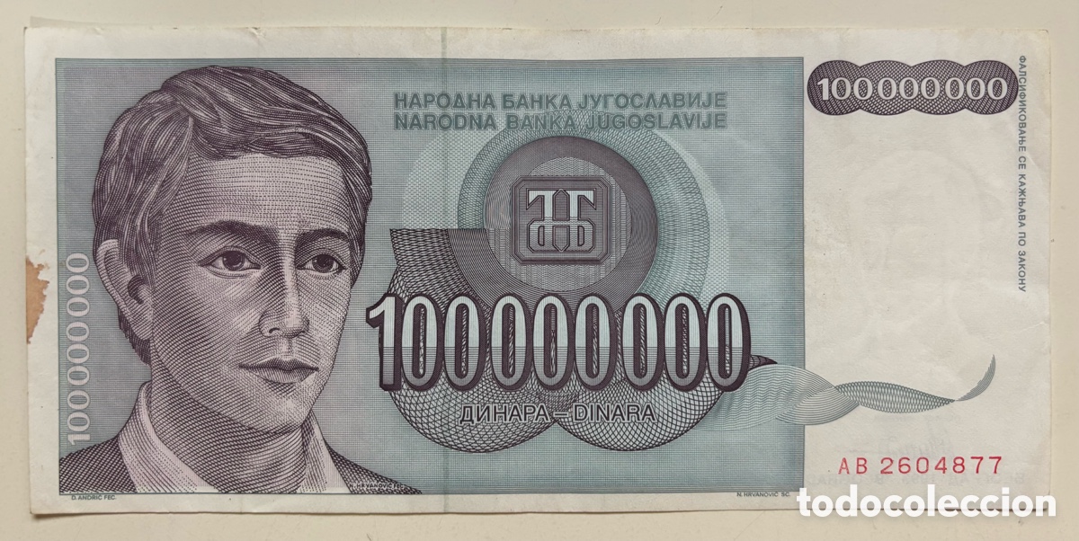 Billetes extranjeros: Billete YUGOSLAVIA 100000000 Dinara 1993