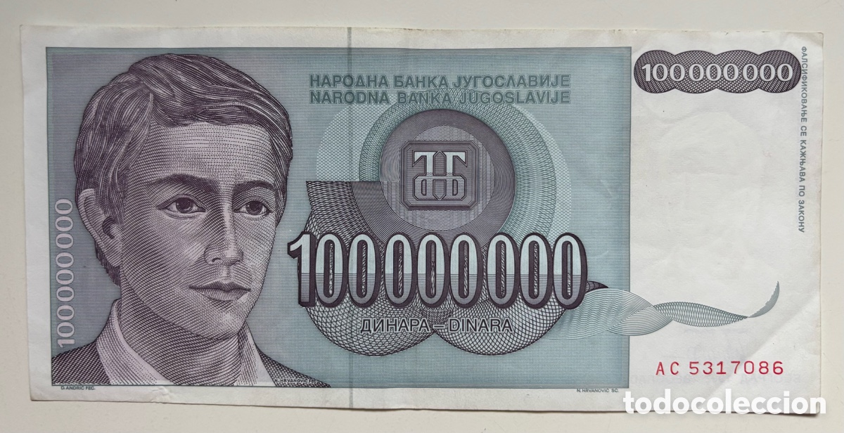 Billetes extranjeros: Billete YUGOSLAVIA 100000000 Dinara 1993