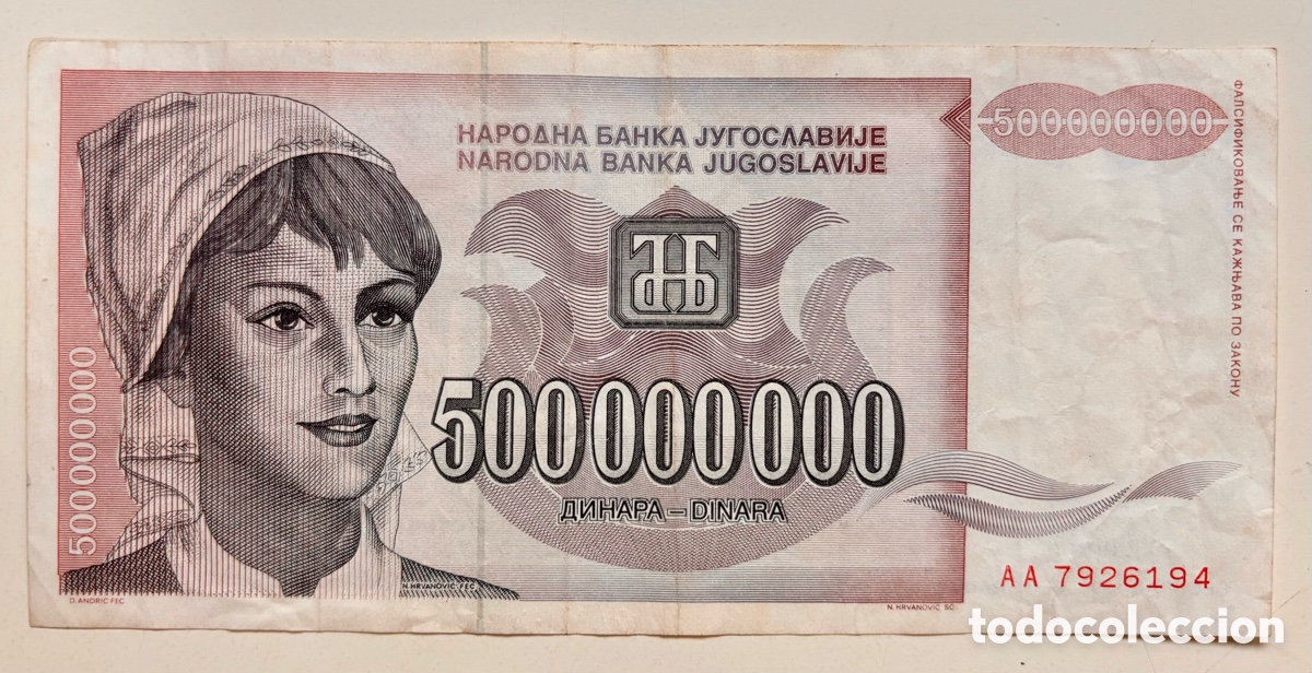 Billetes extranjeros: Billete YUGOSLAVIA 500000000 Dinara 1993. Pick 125