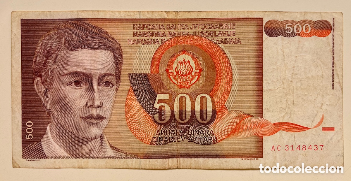 Billetes extranjeros: Billete YUGOSLAVIA 500 Dinara 1991