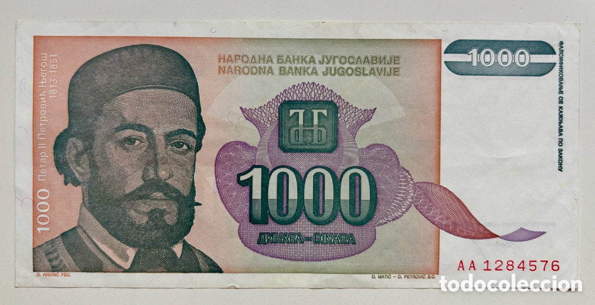 Billetes extranjeros: Billete YUGOSLAVIA 1000 Dinara 1994
