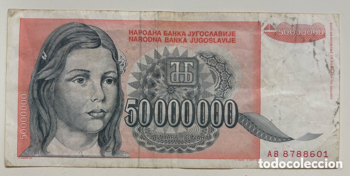Billetes extranjeros: Billete YUGOSLAVIA 50000000 Dinara 1993