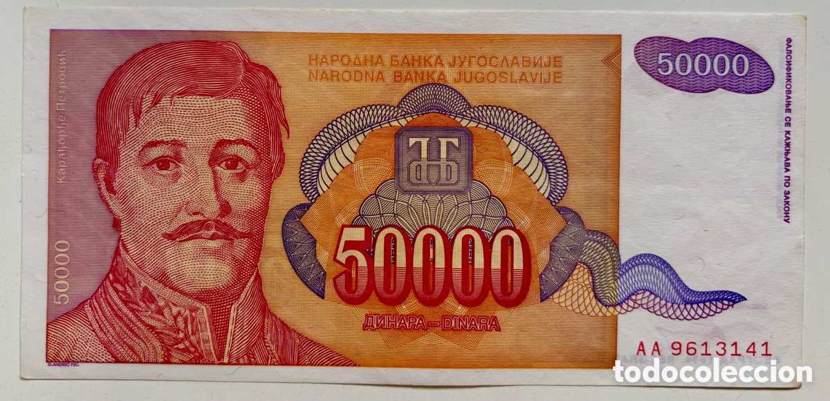 Billetes extranjeros: Billete YUGOSLAVIA 50000 Dinara 1994