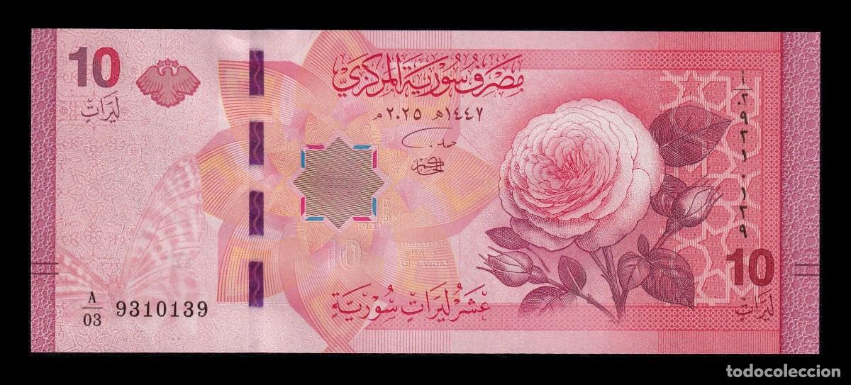 Billetes extranjeros: Siria 10 Libras 2025 (2026) Pick 119 Nuevo Capicua Sc Unc