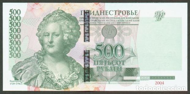 Notas Internacionais: TRANSNISTRIA. 500 rublos 2004(2012). S/C. Maximo valor del pais. Catalina la Grande. Ver nota