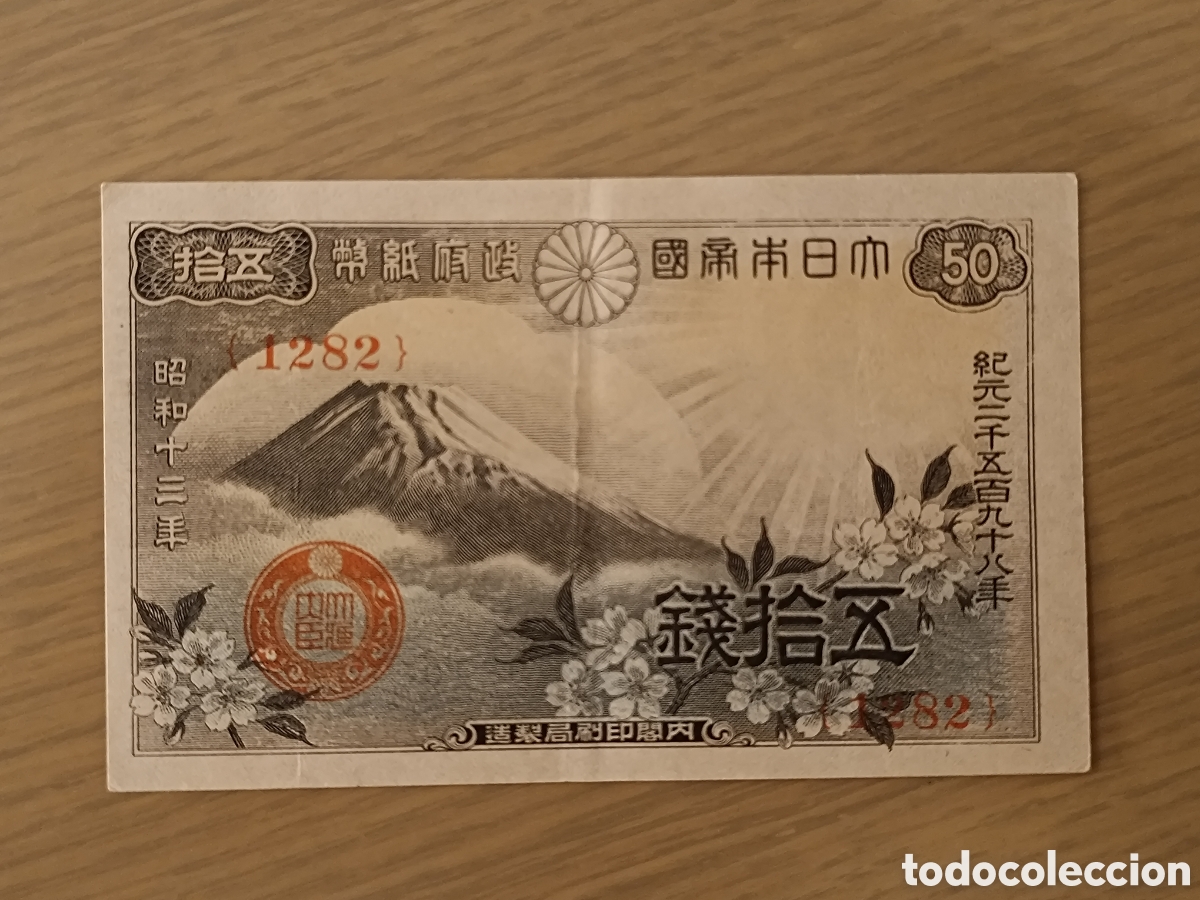 Billetes extranjeros: Billete 50 sen Jap&oacute;n 1938