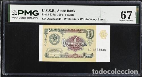 Billetes extranjeros: RUSIA * BILLETE 1 RUBLO 1991 * PMG-67-EPQ (IC-1937)