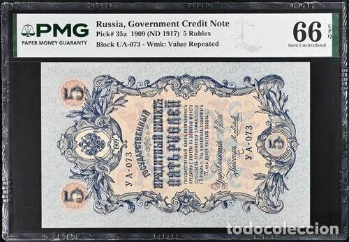 Billetes extranjeros: RUSIA * BILLETE 5 RUBLOS 1909 * PMG-66-EPQ (IC-1939)