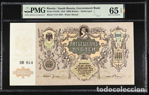 Billetes extranjeros: RUSIA * BILLETE 5000 RUBLOS 1919 * PMG-65-EPQ (IC-1949)
