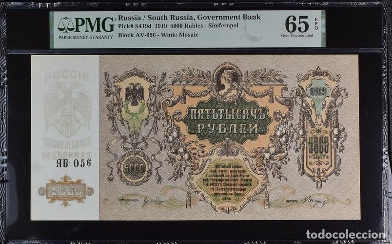 Billetes extranjeros: RUSIA * BILLETE 5000 RUBLOS 1919 * PMG-65-EPQ (IC-1950)