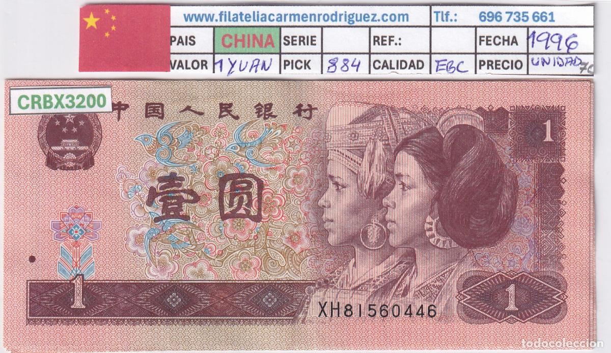 Billets internationaux: CRBX3200 BILLETE CHINA 1 YUAN 1996 SERIE XH EBC