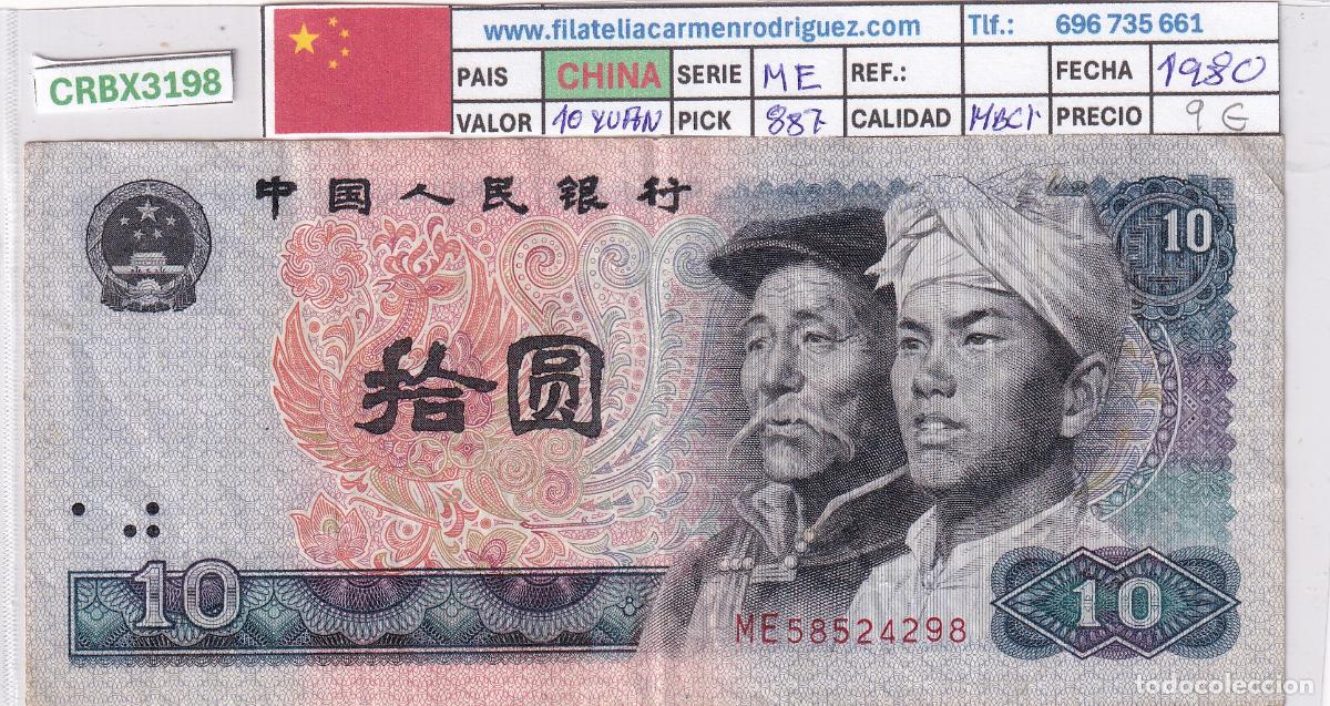 Billets internationaux: CRBX3198 BILLETE CHINA 10 YUAN 1980 SERIE ME MBC