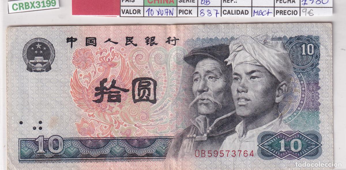 Billets internationaux: CRBX3199 BILLETE CHINA 10 YUAN 1980 SERIE BB MBC+