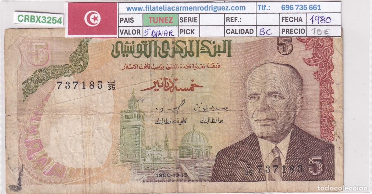Billetes extranjeros: CRBX3254 BILLETE TUNEZ 5 DINARS 1980 BC