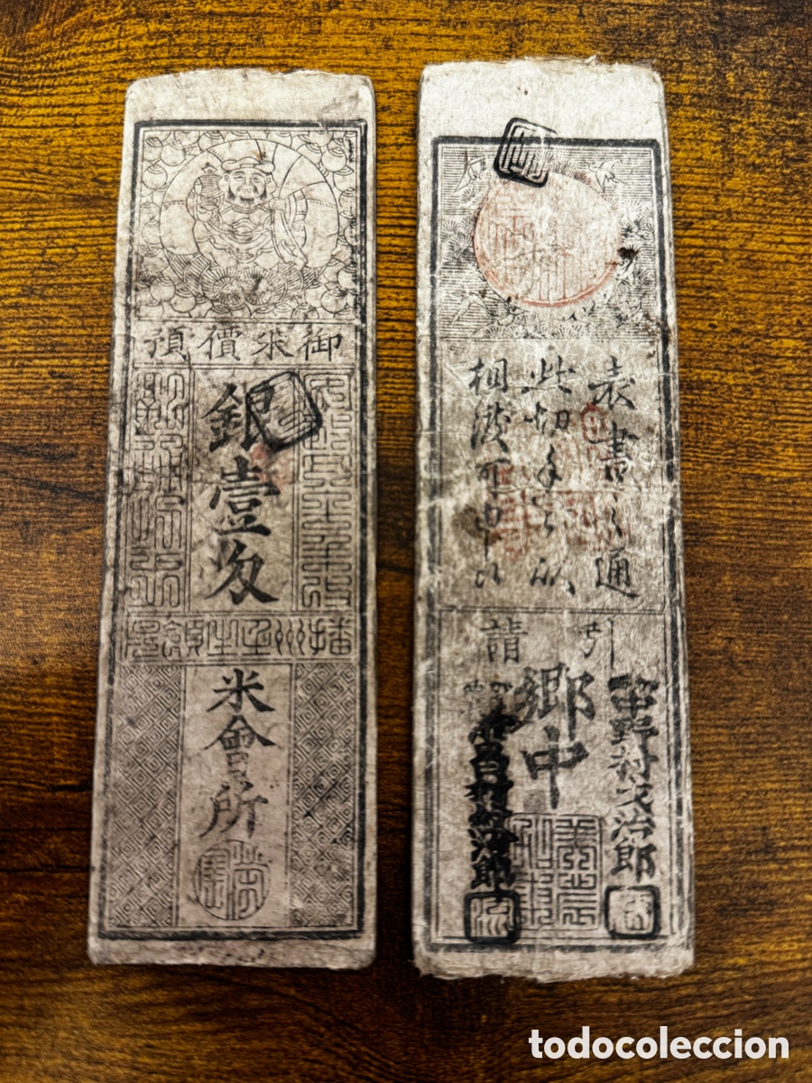 Billetes extranjeros: Lote de 2 billetes japoneses de los siglos 18-19 (Hansatsu)