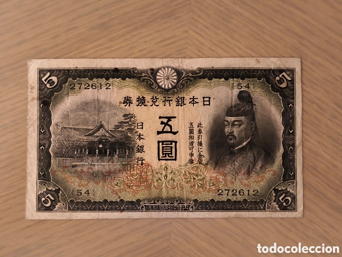 Billetes extranjeros: Billete 10 yenes Jap&oacute;n 1942