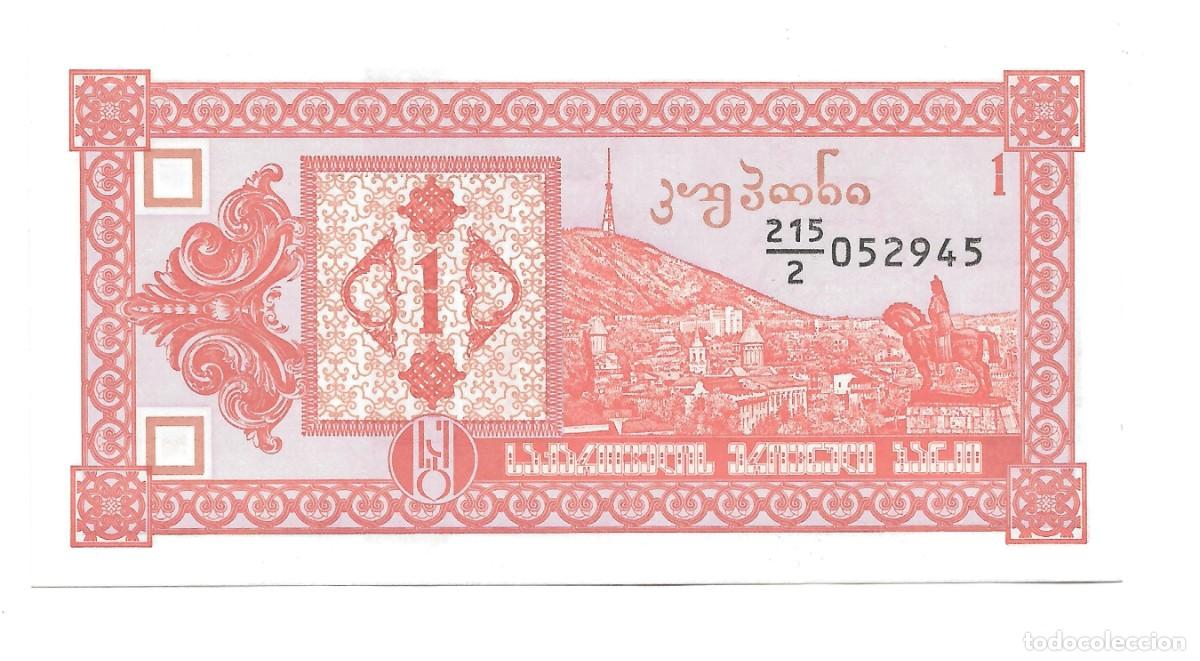 Billetes extranjeros: BILLETE 1 LARI GEORGIA 1993 UNC