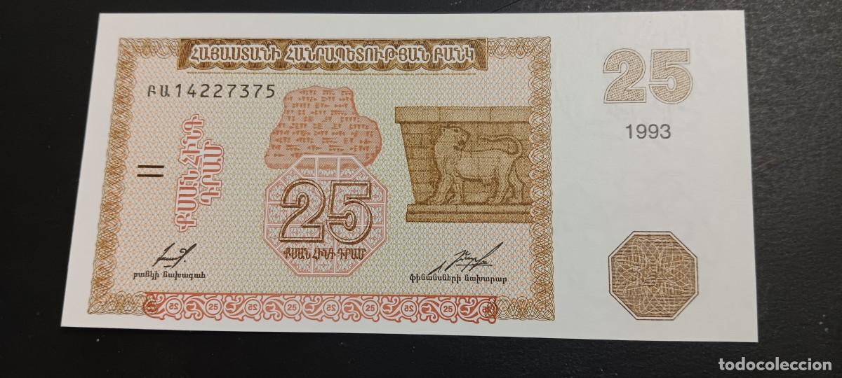 Billetes extranjeros: ARMENIA 25 DRAM 1993 S/C P=34