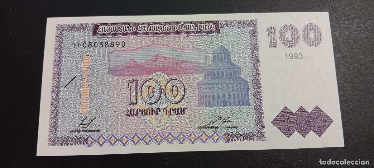 Billetes extranjeros: ARMENIA 100 DRAM 1993 S/C P=36