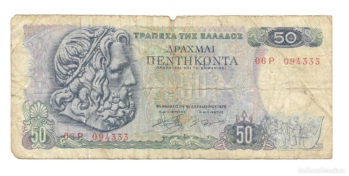 Billetes extranjeros: BILLETE 50 Dracmas GRECIA 1978 VF