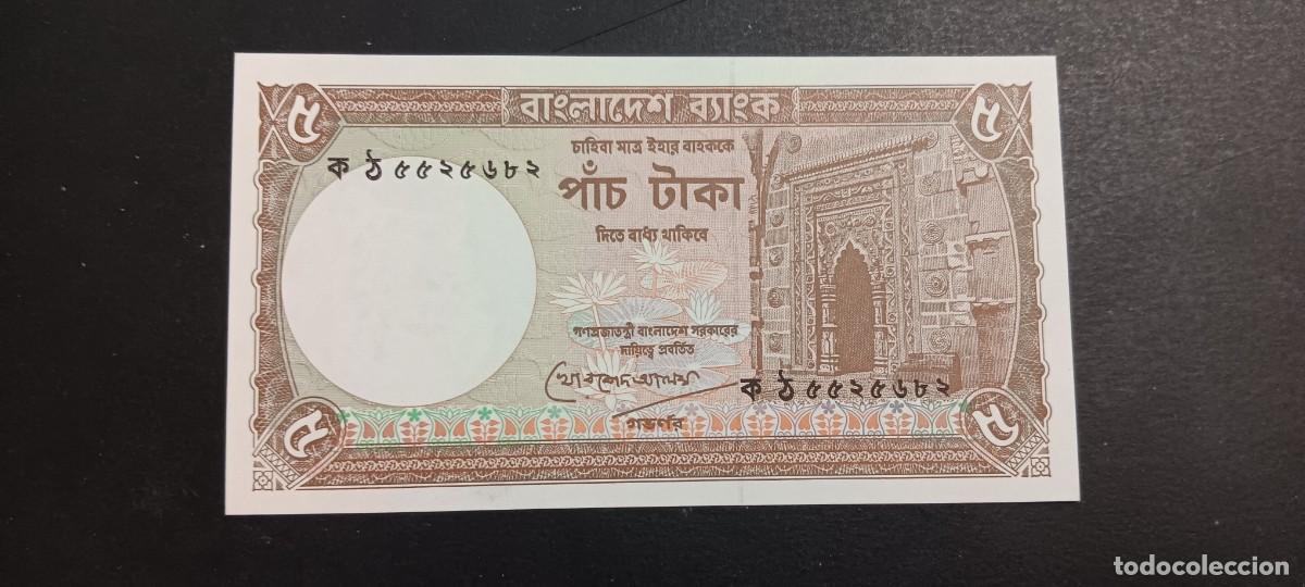 Billetes extranjeros: BANGLADESH 5 TAKA 1981 P=25a