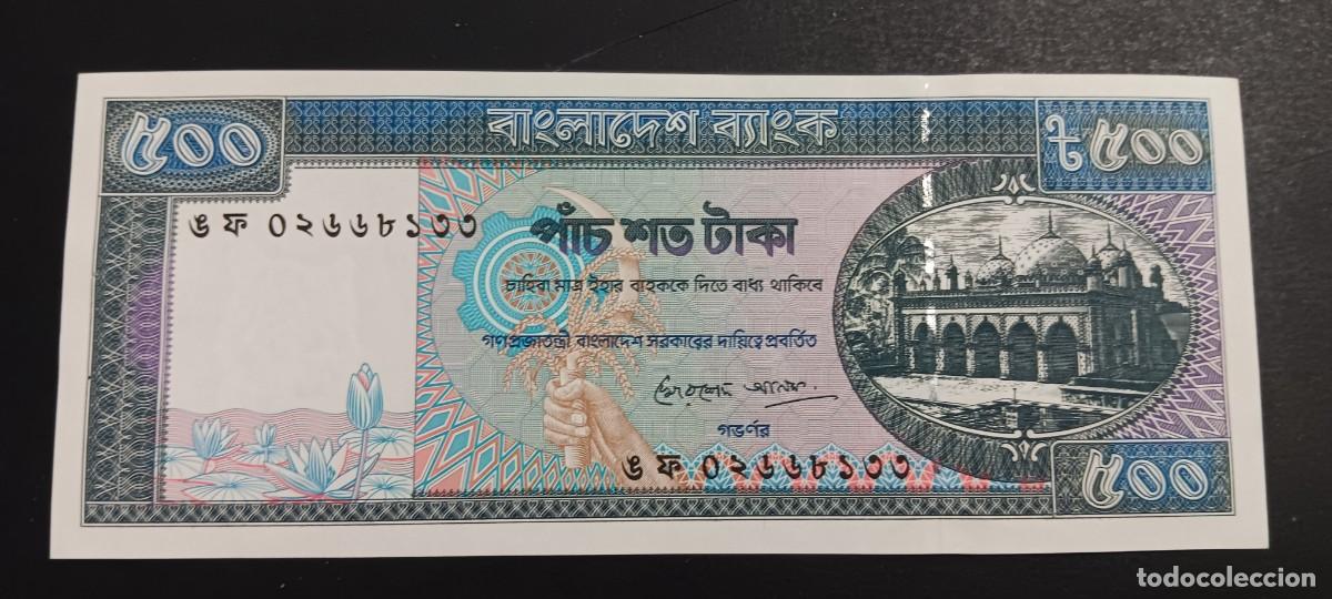 Billetes extranjeros: BANGLADESH 500 TAKA 1982 P=30