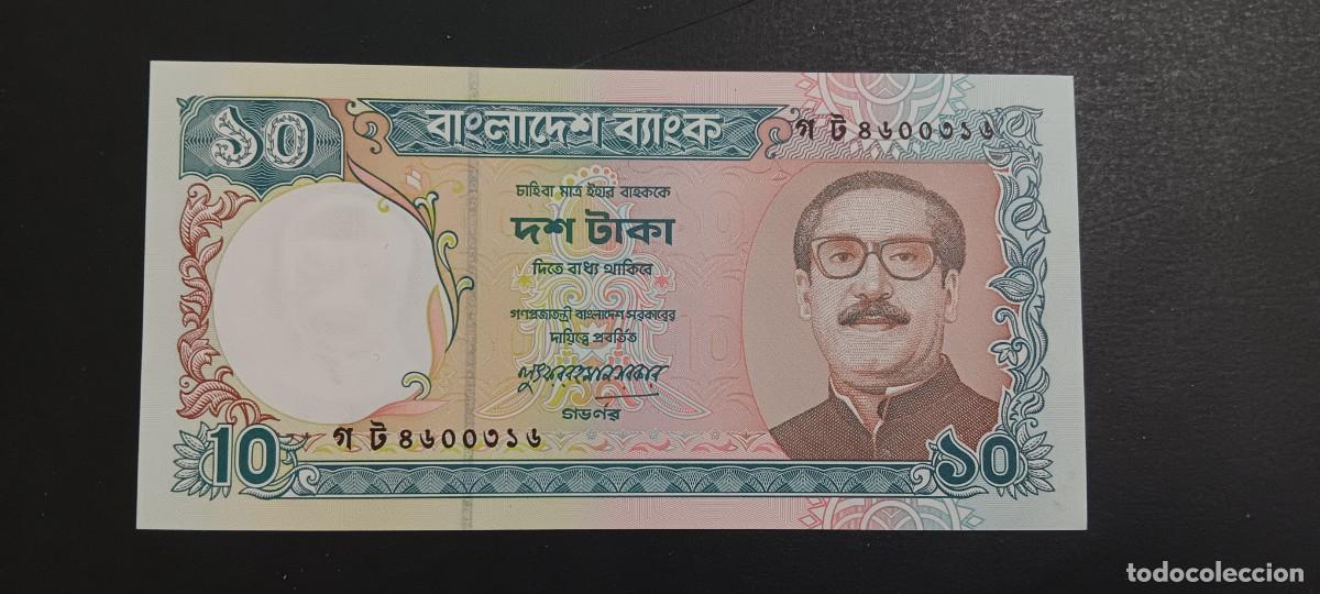 Billetes extranjeros: BANGLADESH 10 TAKA 1997 P=33