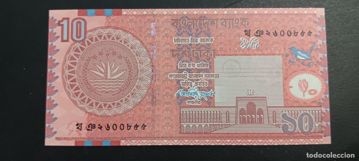 Billetes extranjeros: BANGLADESH 10 TAKA 2010 P=47