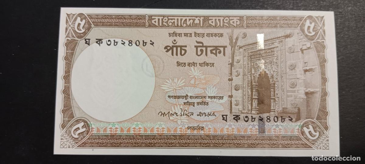 Billetes extranjeros: BANGLADESH 5 TAKA 1981 P=25d