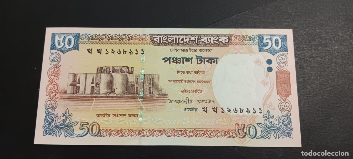 Billetes extranjeros: BANGLADESH 50 TAKA 2003 S/C P=41
