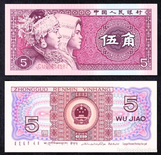 Billetes extranjeros: China. - 5 Jiao - 1980 - Pick 883 Sin Circular, Lote 2324