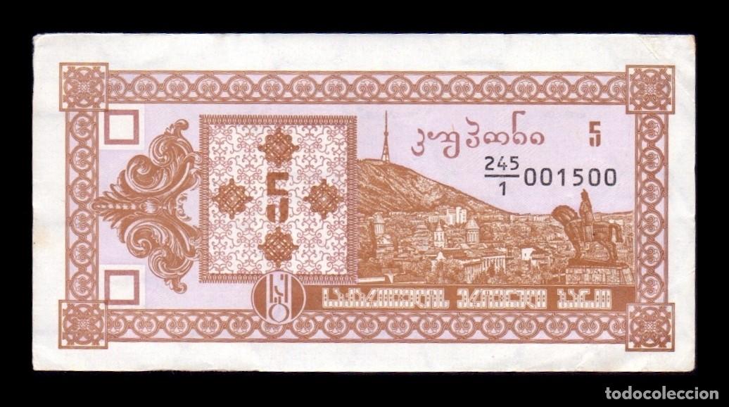 Billetes extranjeros: Georgia 5 Lari 1993 Pick 25 Ebc Xf
