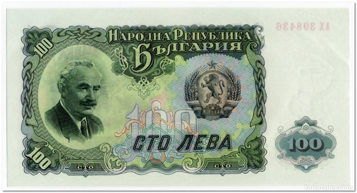Billetes extranjeros: BULGARIA,100 LEVA,1951,P.86,AU-UNC