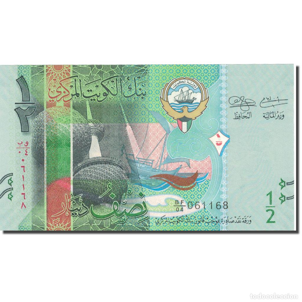 Billetes extranjeros: [#803674] Billete, 1/2 Dinar, Kuwait, UNC