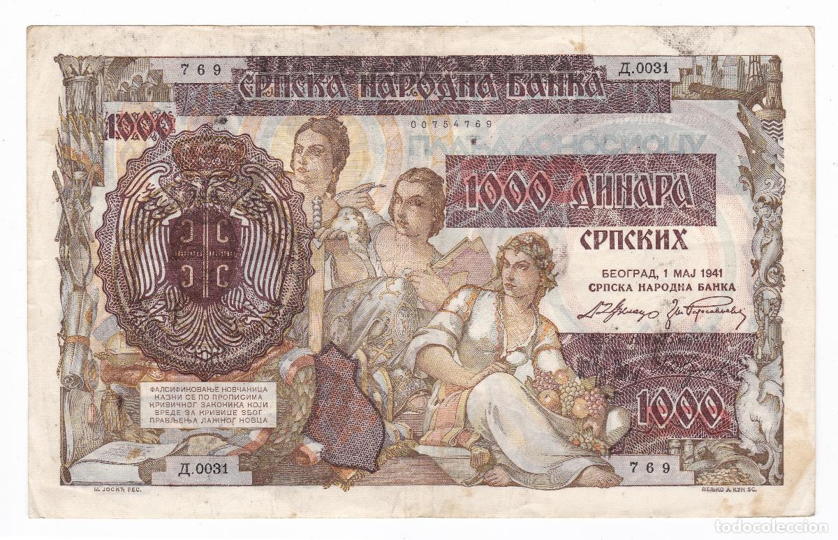 Billetes extranjeros: Serbia. Billete de 1000 Dinares. A&ntilde;o 1941. Ocupaci&oacute;n Alemania Segunda Guerra Mundial. MBC+ VF+